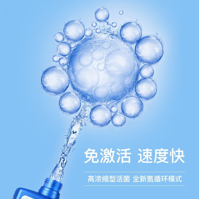 yee硝化细菌养水活菌净水质稳定剂鱼药水族鱼缸专用液体开缸 - 图1