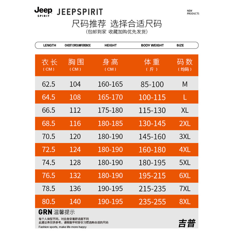JEEP棉马甲男秋冬季2025新款男士连帽外穿马夹女坎肩保暖背心外套,淘宝优惠券,粉丝福利购,淘宝优惠卷