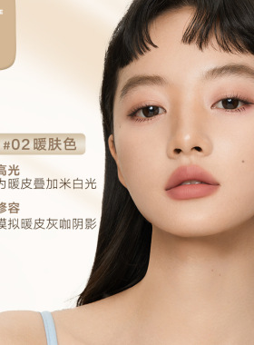 Judydoll橘朵双头高光修容液体哑光高光修容棒阴影鼻影