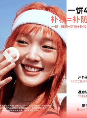 Judydoll橘朵防晒粉饼定妆蜜粉饼散粉哑光防水防汗遮瑕控油