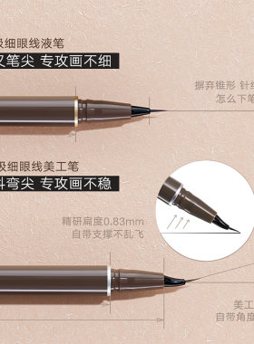 有授权Judydoll橘朵精准眼线液笔极细速干精细眼线笔网红彩妆货源