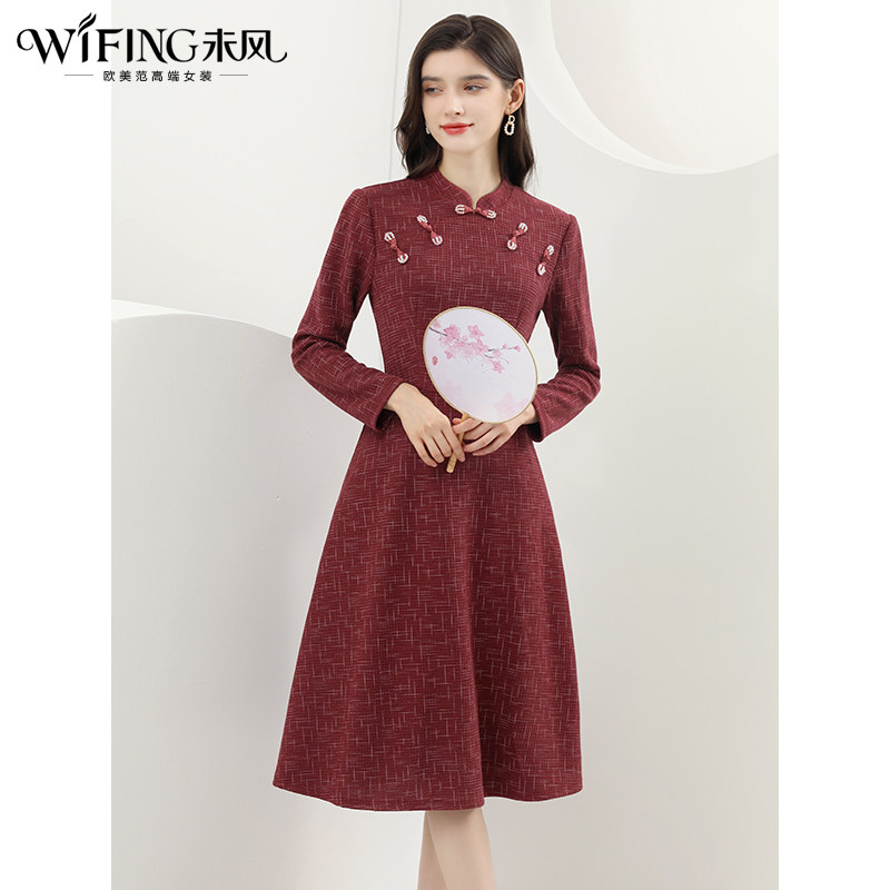 未风红色改良旗袍连衣裙冬2025冬季新款女装打底内搭裙子新年战袍,淘宝优惠券,粉丝福利购,淘宝优惠卷
