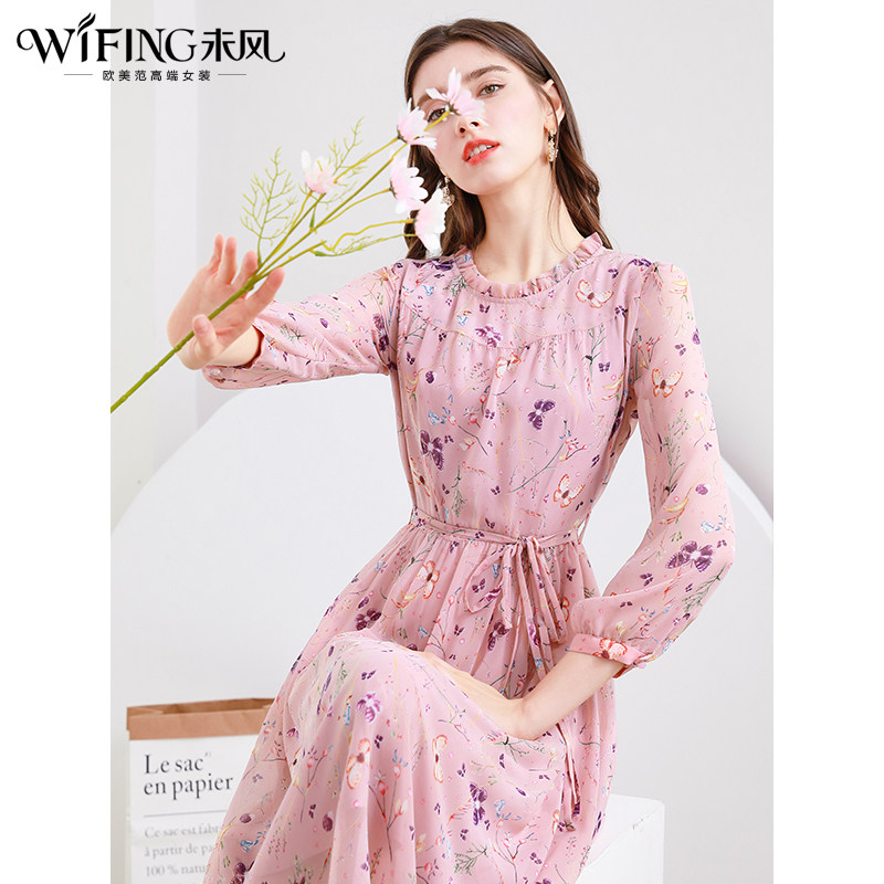 未风蓝色雪纺碎花连衣裙女秋2025年秋装新款女装时尚气质长袖裙子,淘宝优惠券,粉丝福利购,淘宝优惠卷