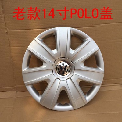 适用波罗Polo14寸轮毂盖原厂原装大众新款15寸轮胎罩原车装饰盖 - 图3