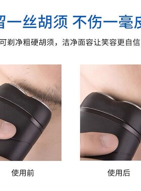 飞科博锐剃须刀电动男士刮胡刀