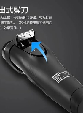 飞科剃须刀男士电动胡须刀正品充电刮胡刀全身水洗2026新款便携式
