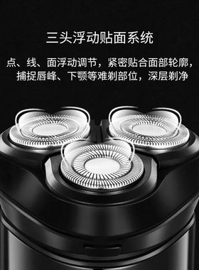 飞科博锐剃须刀电动男士刮胡刀