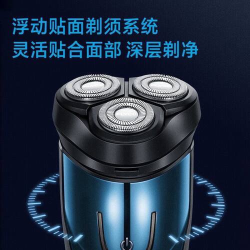 飞科博锐剃须刀男士电动刮胡刀官方正品全自动智能便携2026新款 - 图2