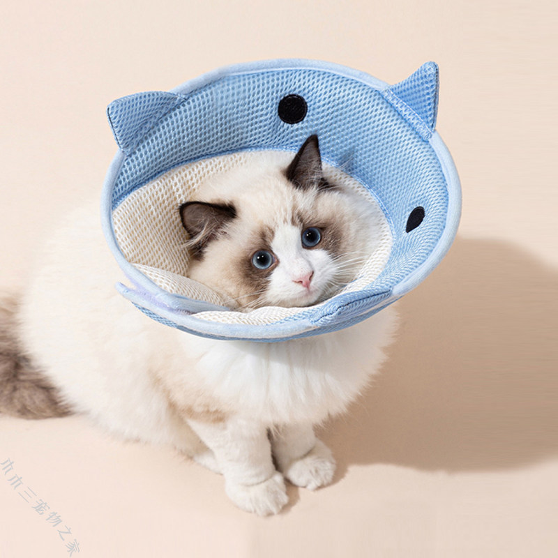 伊丽莎白圈猫咪小型犬绝育项圈伊利沙白防舔脖圈狗颈圈透气软头套,淘宝优惠券,粉丝福利购,淘宝优惠卷