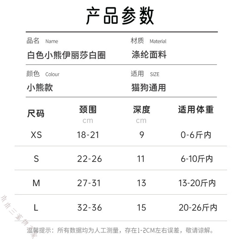 伊丽莎白圈猫咪小型犬软头套轻薄绝育圈幼猫狗狗防舔防咬防水脖圈,淘宝优惠券,粉丝福利购,淘宝优惠卷