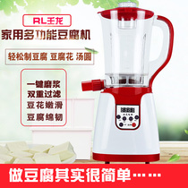 Multifunction Tofu Machine Small Home Grinding Machine Pulp Residue Separation Made Bean Brain Beans Dried Milling Rice Pulp Sausage Powder