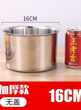 酸奶机米酒机纳豆机通用食品不锈钢内胆一升 电煮锅配件特价包邮