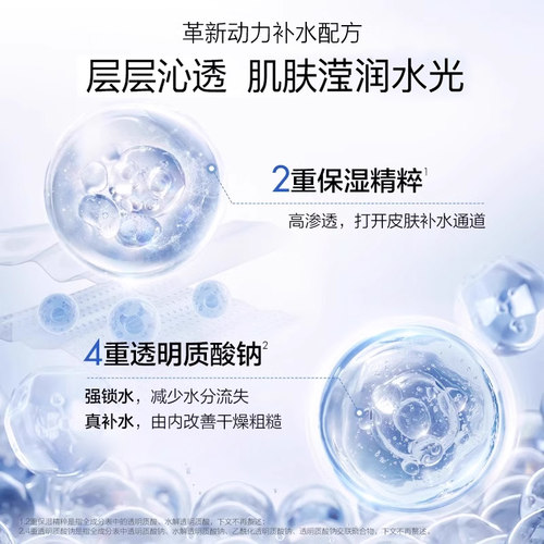 欧诗漫玻尿酸沁润补水保湿修护面膜正品官方旗舰店提亮肤色美白女 - 图0