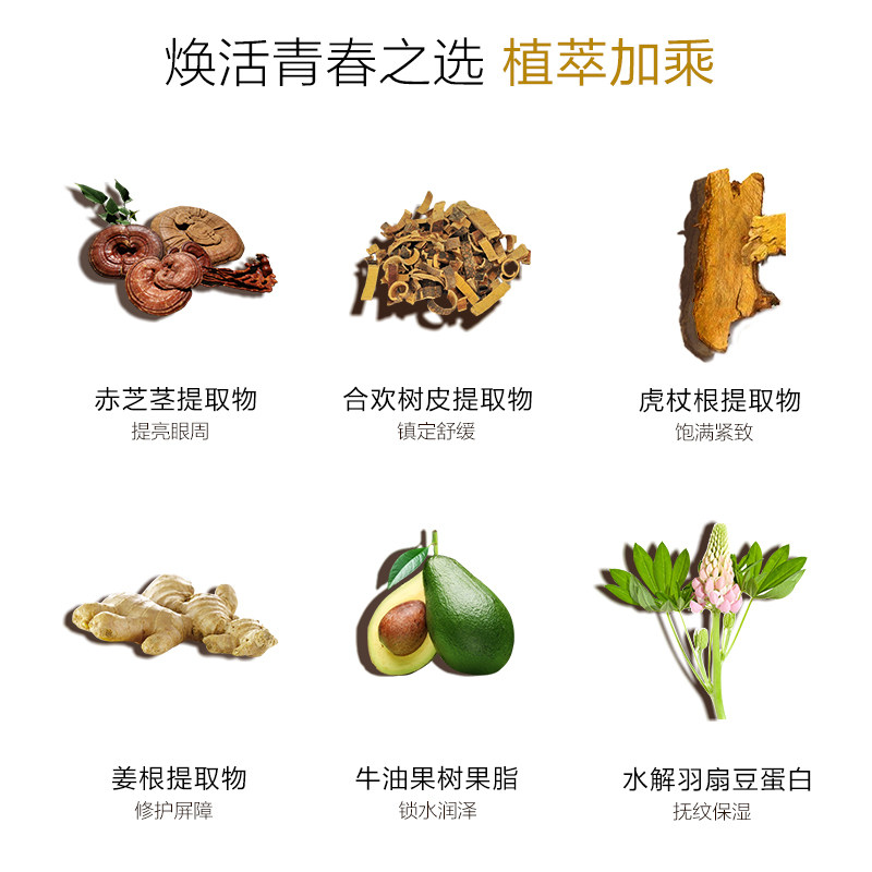 欧诗漫奢华金萃紧致抗皱水乳套装 欧诗漫美妆面部护理套装