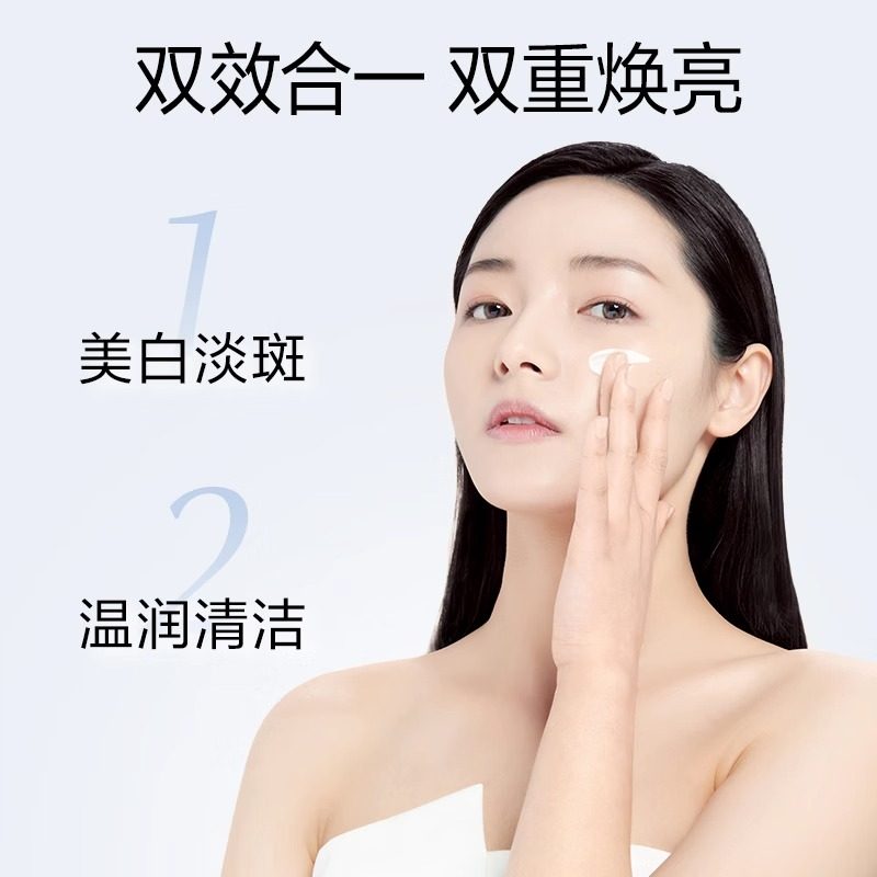  欧诗漫美妆涂抹面膜