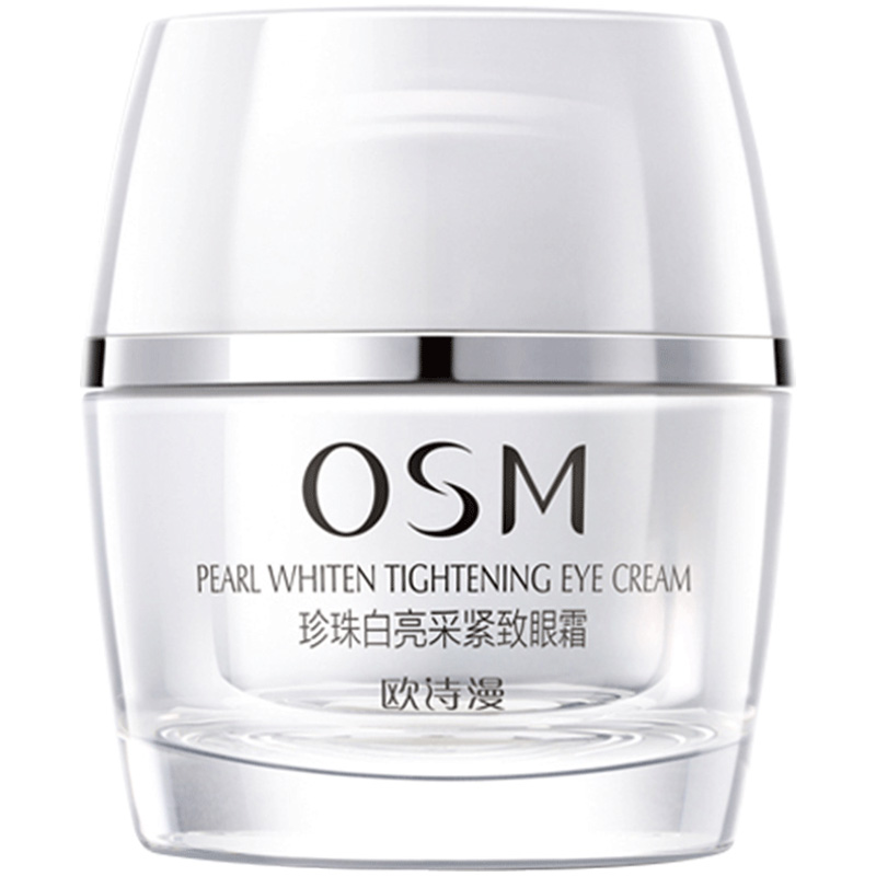 欧诗漫珍珠白紧致女抗衰老补水眼霜 欧诗漫美妆眼部精华