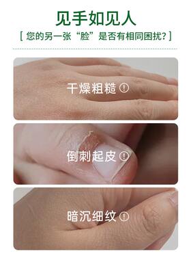 osm护手霜正品官方旗舰店第一名