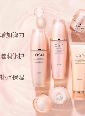 【母亲节实用礼物】欧诗漫礼盒女