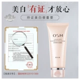 Осветляющее увлажняющее очищающее молочко содержит никотиновую кислоту, глубокое очищение, очищение пор