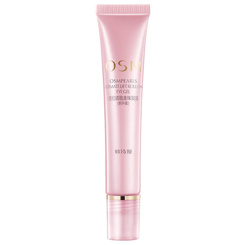 欧诗漫走珠滚珠抗皱去淡化细纹眼霜 欧诗漫美妆眼霜