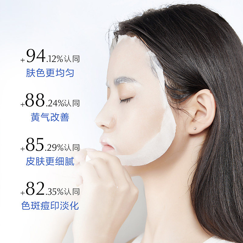 欧诗漫美白正品官方旗舰店osm面膜 欧诗漫美妆贴片面膜