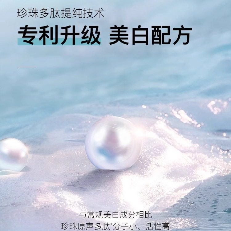 欧诗漫面膜美白淡斑提亮肤色补水保湿女男亮肤官方旗舰店正品专用,淘宝优惠券,粉丝福利购,淘宝优惠卷