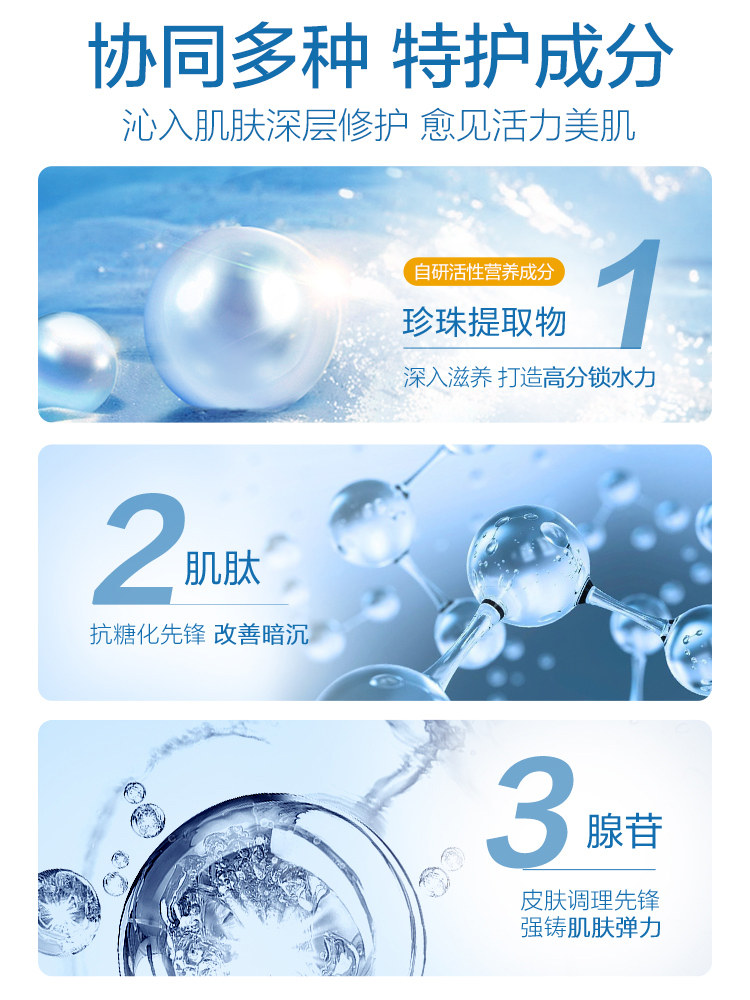 欧诗漫积雪草喷雾补水舒缓女爽肤水 欧诗漫美妆化妆水/爽肤水