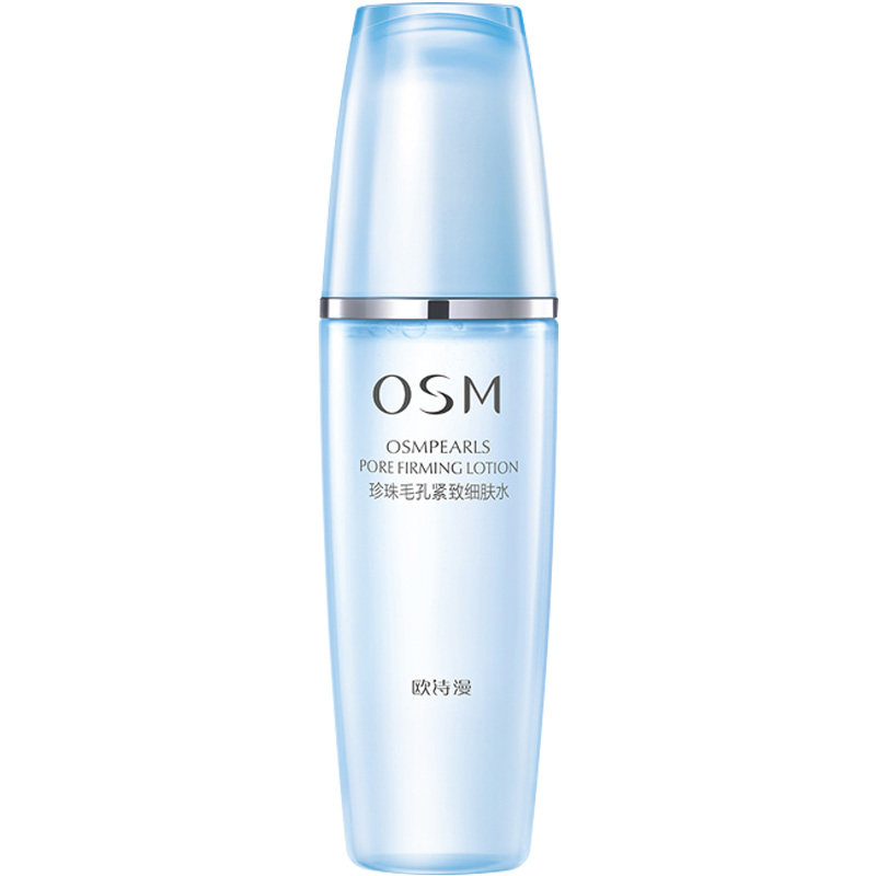 欧诗漫补水收缩毛孔控油紧致爽肤水 欧诗漫美妆化妆水/爽肤水
