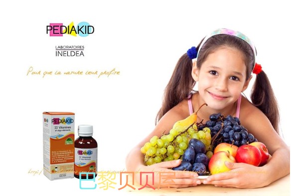 22种维生素现货法国佩蒂克Pediakid 22vitamine糖浆微量元素125ml - 图2