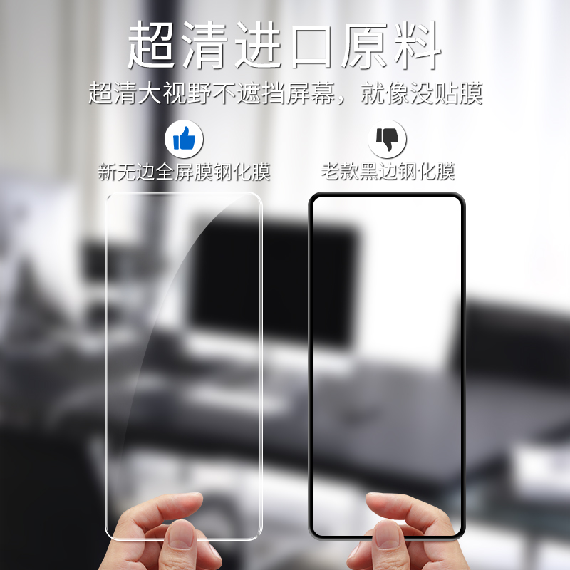 opporeno7pro钢化膜全屏膜reno7手机膜透明七por超薄防窥膜防指纹 - 图3