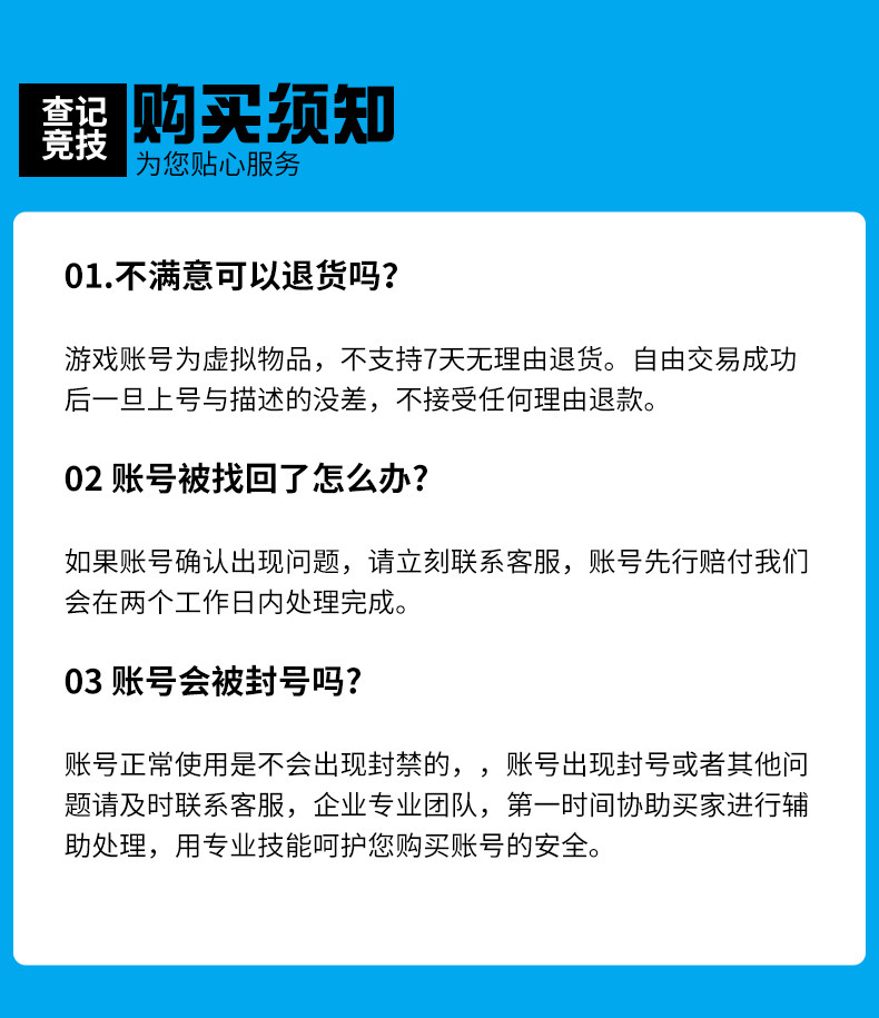 英雄联盟帐号lol账号出售全英雄成品号回音皮肤收藏手游黑色玫瑰