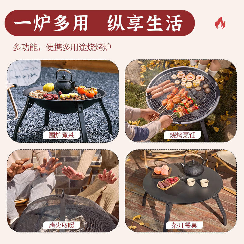  百倍客烧烤炉/烤架