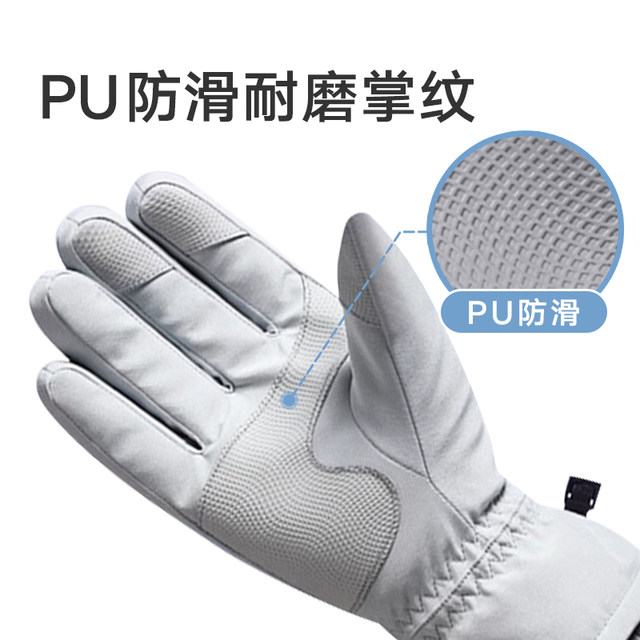 Warm gloves skiing winter men's cycling and riding thickened windproof and cold-proof touch screen outdoor winter mountaineering waterproof women's