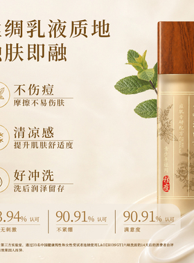 老中医六味祛痘套装青少年油痘肌