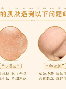 老中医8D玻尿酸石斛次抛水