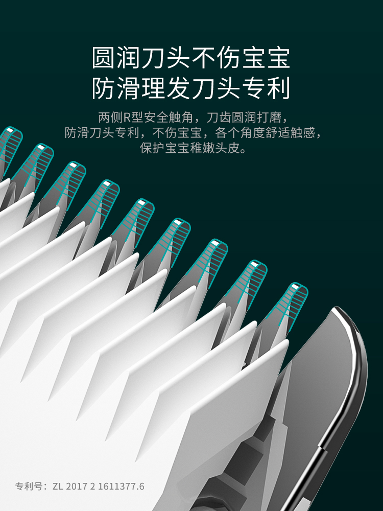 易简婴儿理发器超静音婴幼儿童剃头神器宝宝家用小孩电推剪新生儿