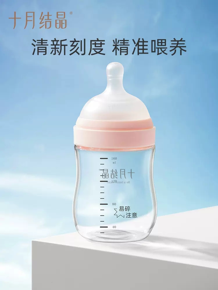 十月结晶婴儿玻璃奶瓶新生初生防胀气宝宝奶瓶奶嘴0-3-6-12个月-图3