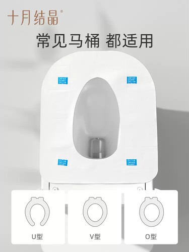 十月结晶马桶垫一次性马桶垫产妇坐垫纸防水马桶坐便垫套出差旅行 - 图3