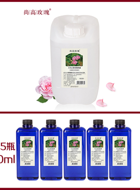 5kg玫瑰纯露孕妇敏感肌可用补水