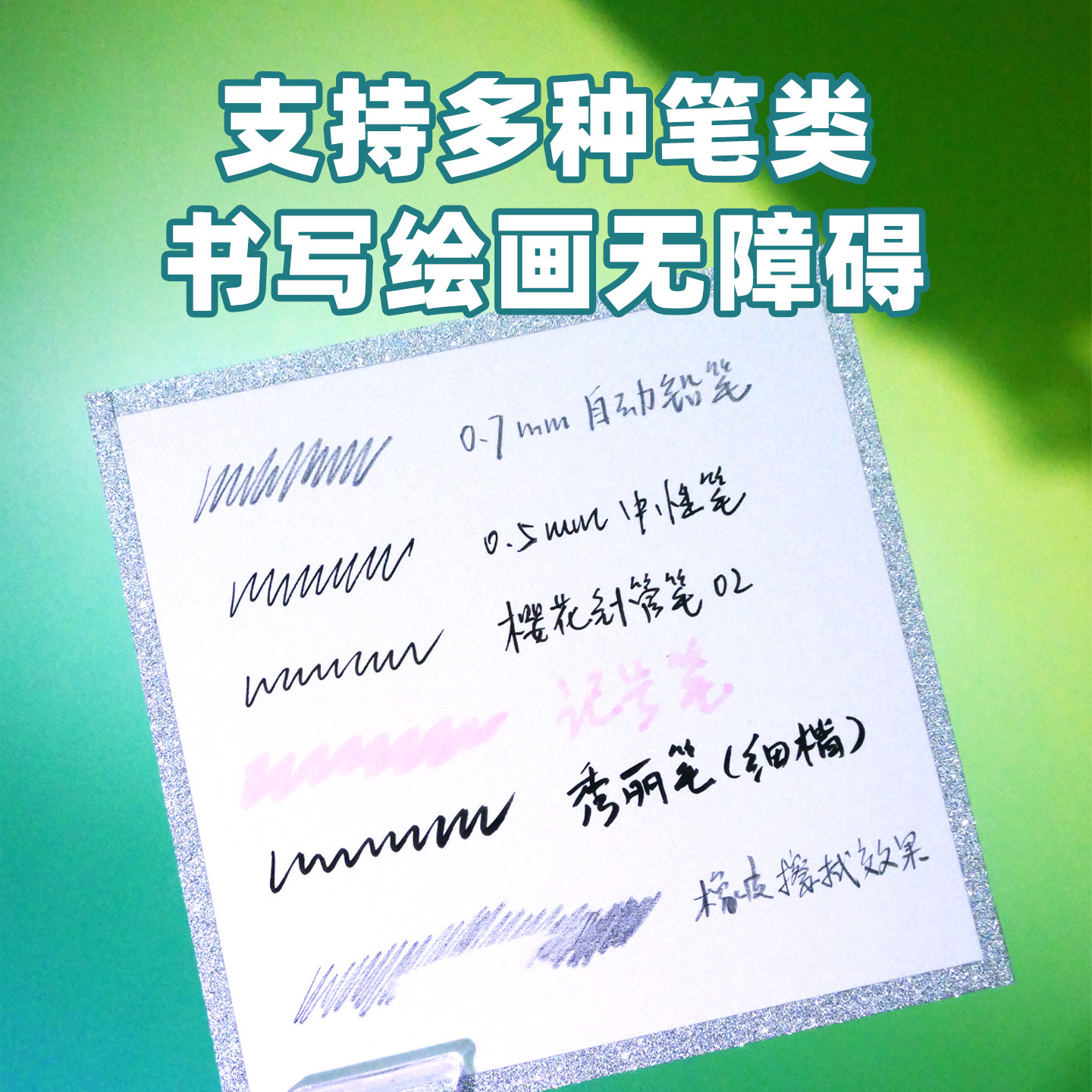 纸言片语 空白色纸签绘板cp签售动漫周边包边diy手绘镭射边定做,淘宝优惠券,粉丝福利购,淘宝优惠卷