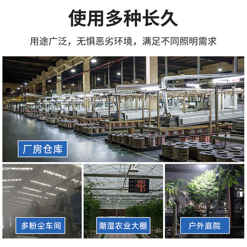户外防水LED灯泡节能灯球泡卡口E27大螺口超亮阳台路灯庭院照明 - 图3