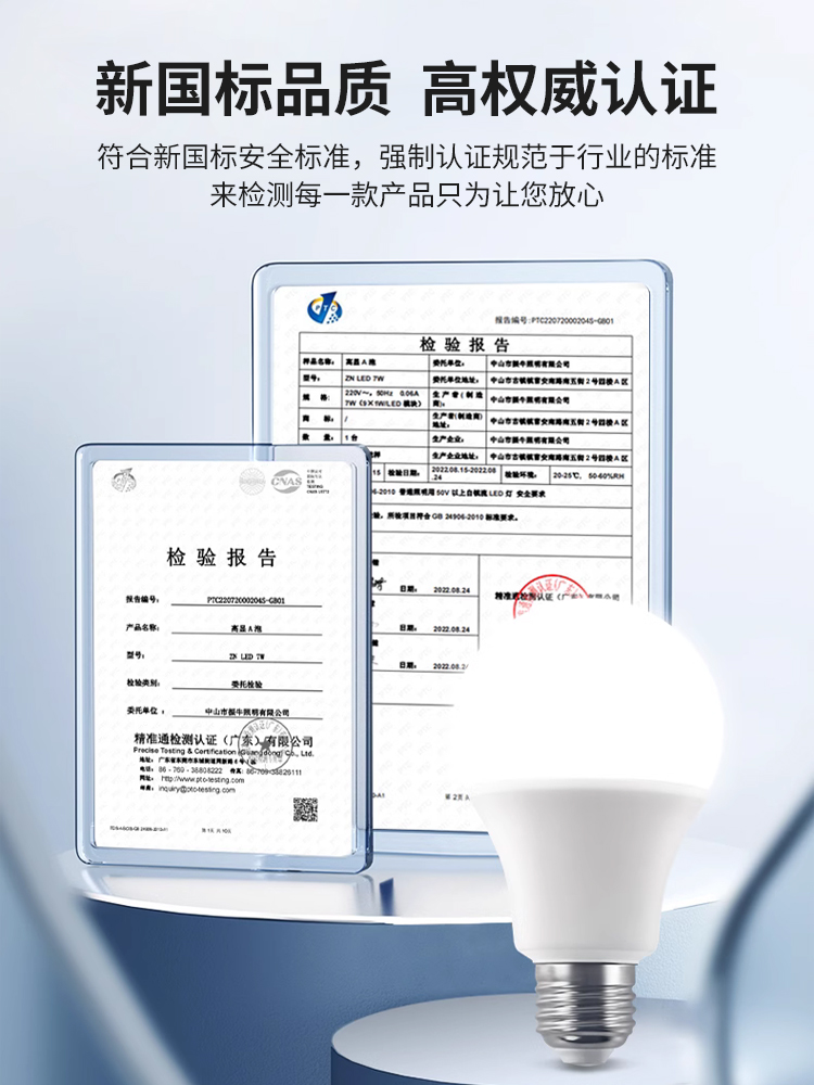 黄超亮家用节能5w吊灯e14灯led灯泡照明暖白7螺纹小螺口W灯球泡光