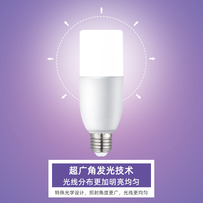 超亮护眼led灯泡e27螺口玉米灯泡节能省电照明筒灯节能灯柱形灯泡,淘宝优惠券,粉丝福利购,淘宝优惠卷