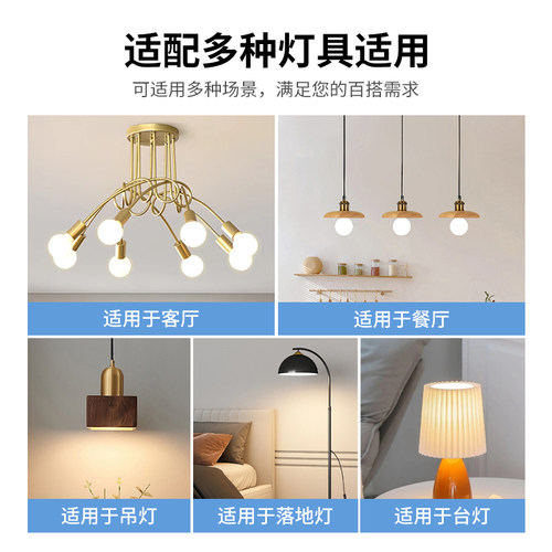 led中性光4000k灯泡超亮e27螺口商用家用节能龙珠圆形球泡镜前灯 - 图0