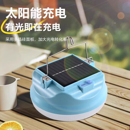 太阳能充电露营灯新款便携式户外帐篷野营提挂灯应急照明超长续航 - 图2