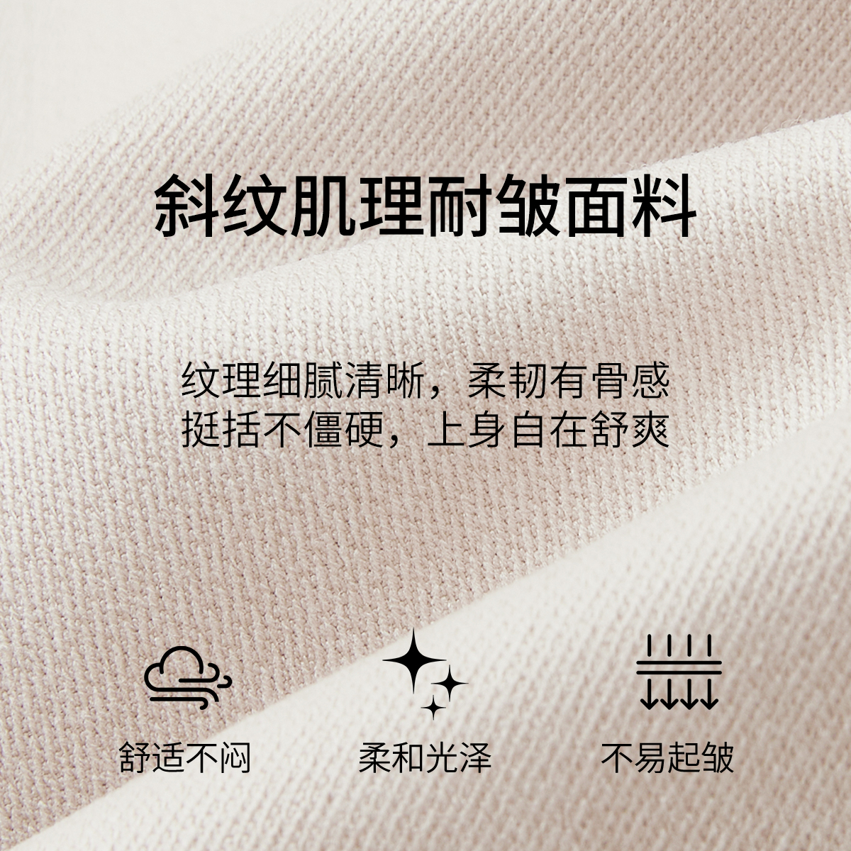 FINITY菲妮迪短款风衣2025秋季新款简约气质休闲收腰耐皱外套女装 - 图2