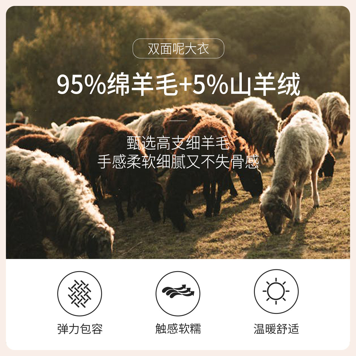 FINITY菲妮迪毛呢外套2025年冬季新款简约双面呢毛领复古大衣女士,淘宝优惠券,粉丝福利购,淘宝优惠卷