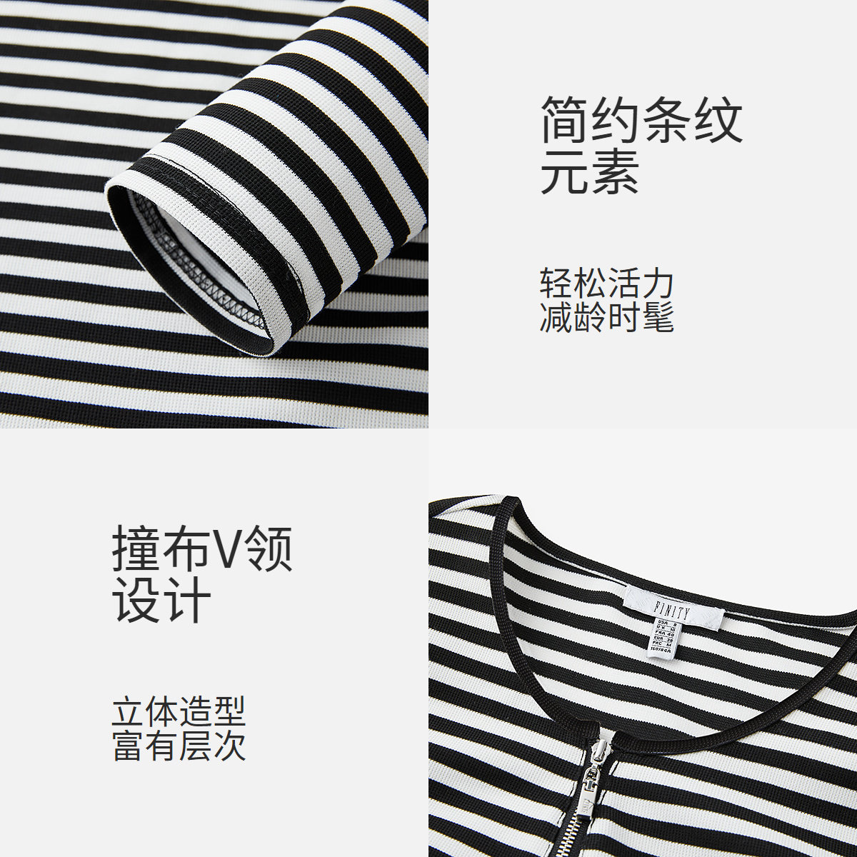 菲妮迪品牌T恤2025秋季新款简约休闲风黑白条纹V领时尚减龄上衣女,淘宝优惠券,粉丝福利购,淘宝优惠卷