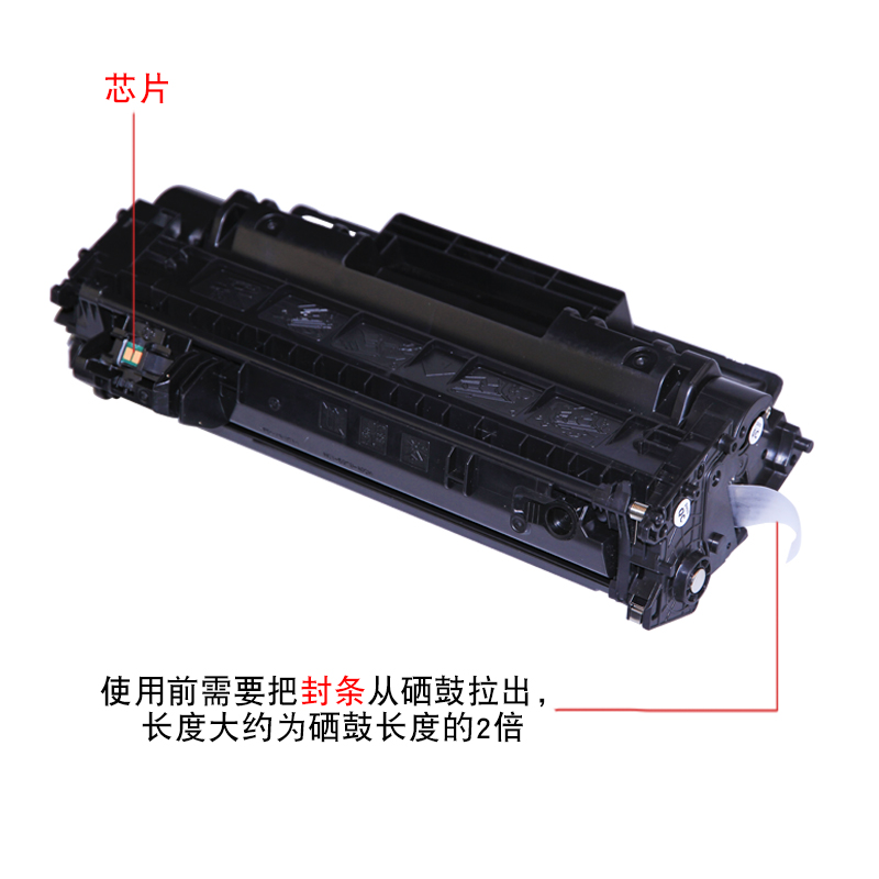 开印适用惠普p2055d/dn cf280a hp2055d ce505a粉盒2055d硒鼓M401d 80A打印机M425dnP2035佳能6300硒鼓crg319 - 图0