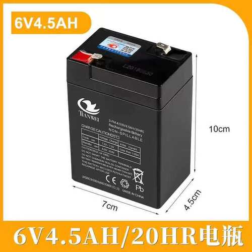 天威6伏V4V4.5V12伏v7ah10儿童电动车玩具汽车摩托童车电瓶蓄电池 - 图2
